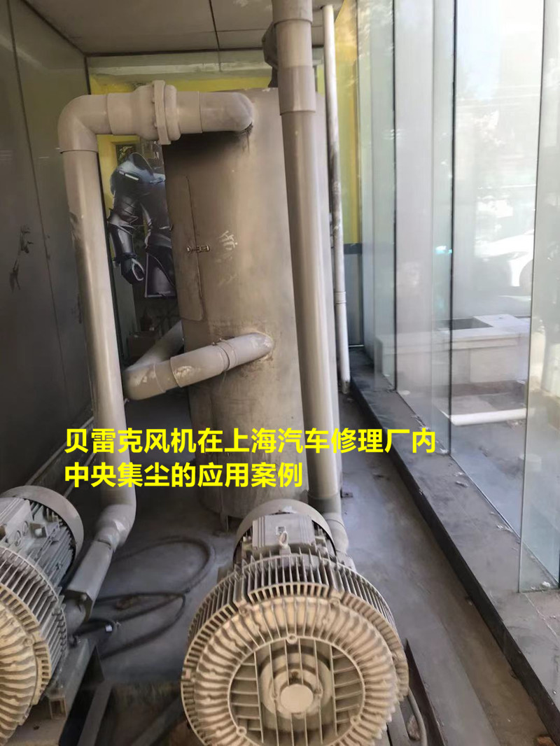 上海汽修厂中央吸尘器应用案例